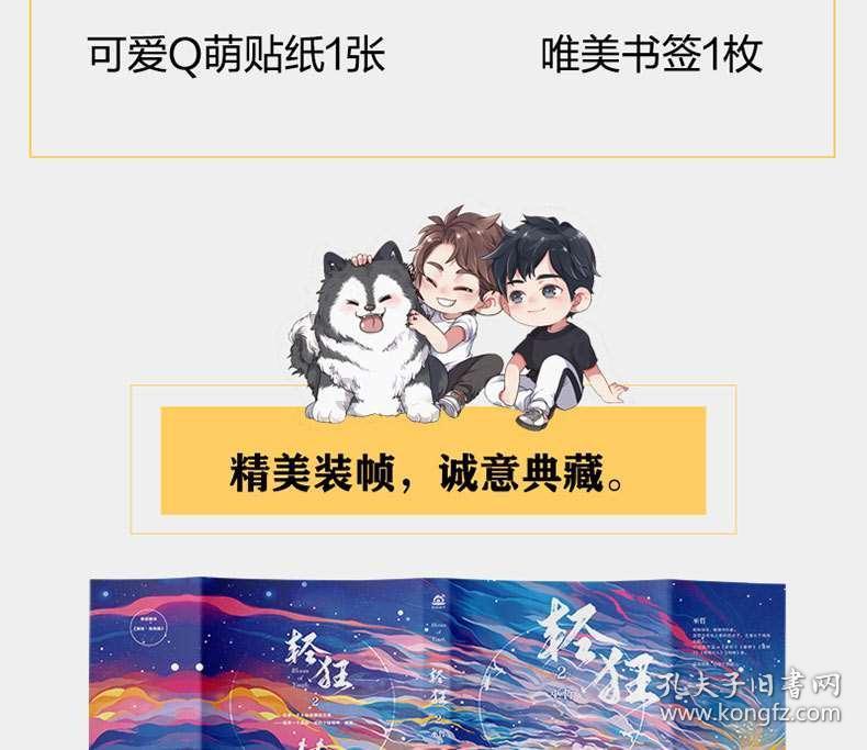 双鱼座的幸运日是哪天? | 网上有问必答平台 | 有问必答