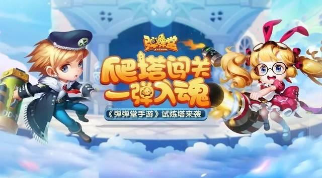 全民烧脑3去广告版
